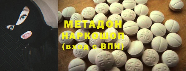 PSILOCYBIN Верхний Тагил