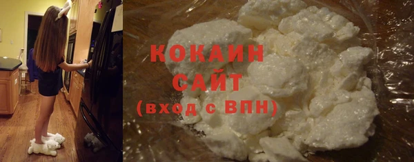 COCAINE Бугульма