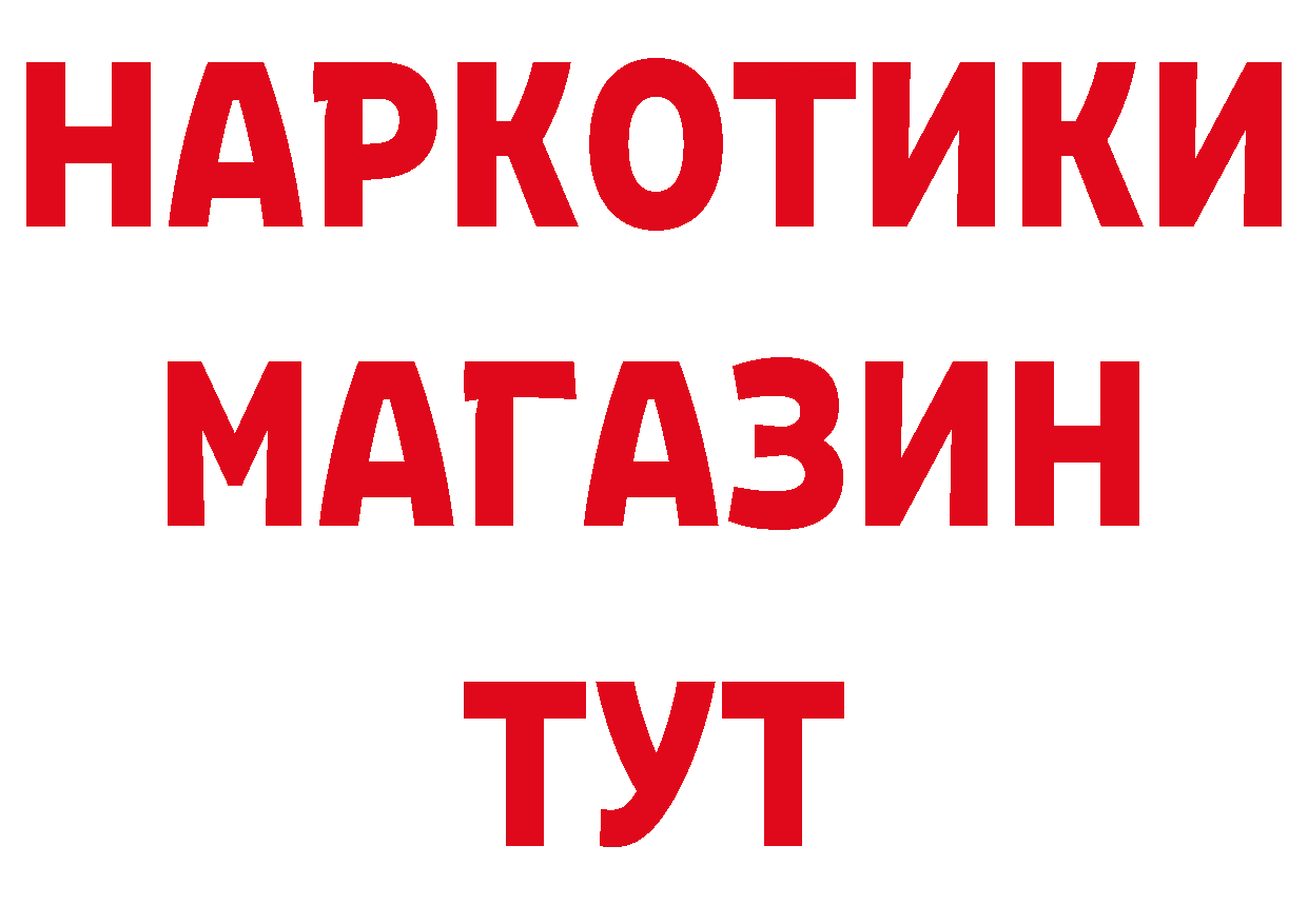 Меф 4 MMC как зайти площадка гидра Киров