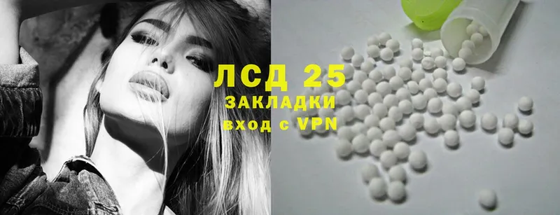 LSD-25 экстази кислота  Киров 