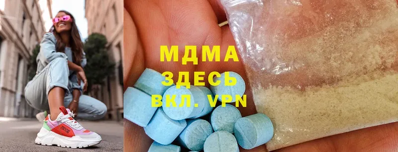 MDMA crystal  закладка  Киров 